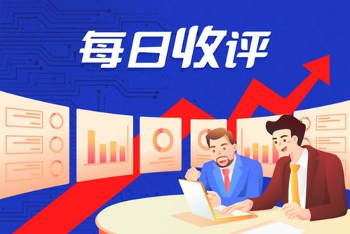 翱捷科技5G芯片流片成功，集微指數微漲0.39%